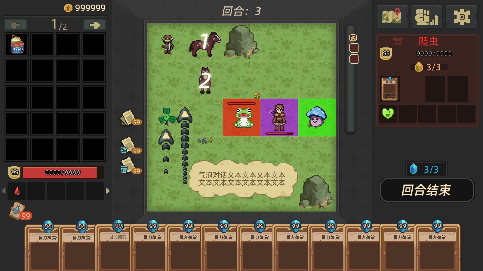 小角色 screenshot #2