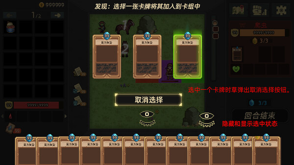 旧日小角色 screenshot 4