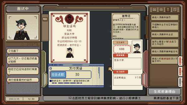 Screenshots