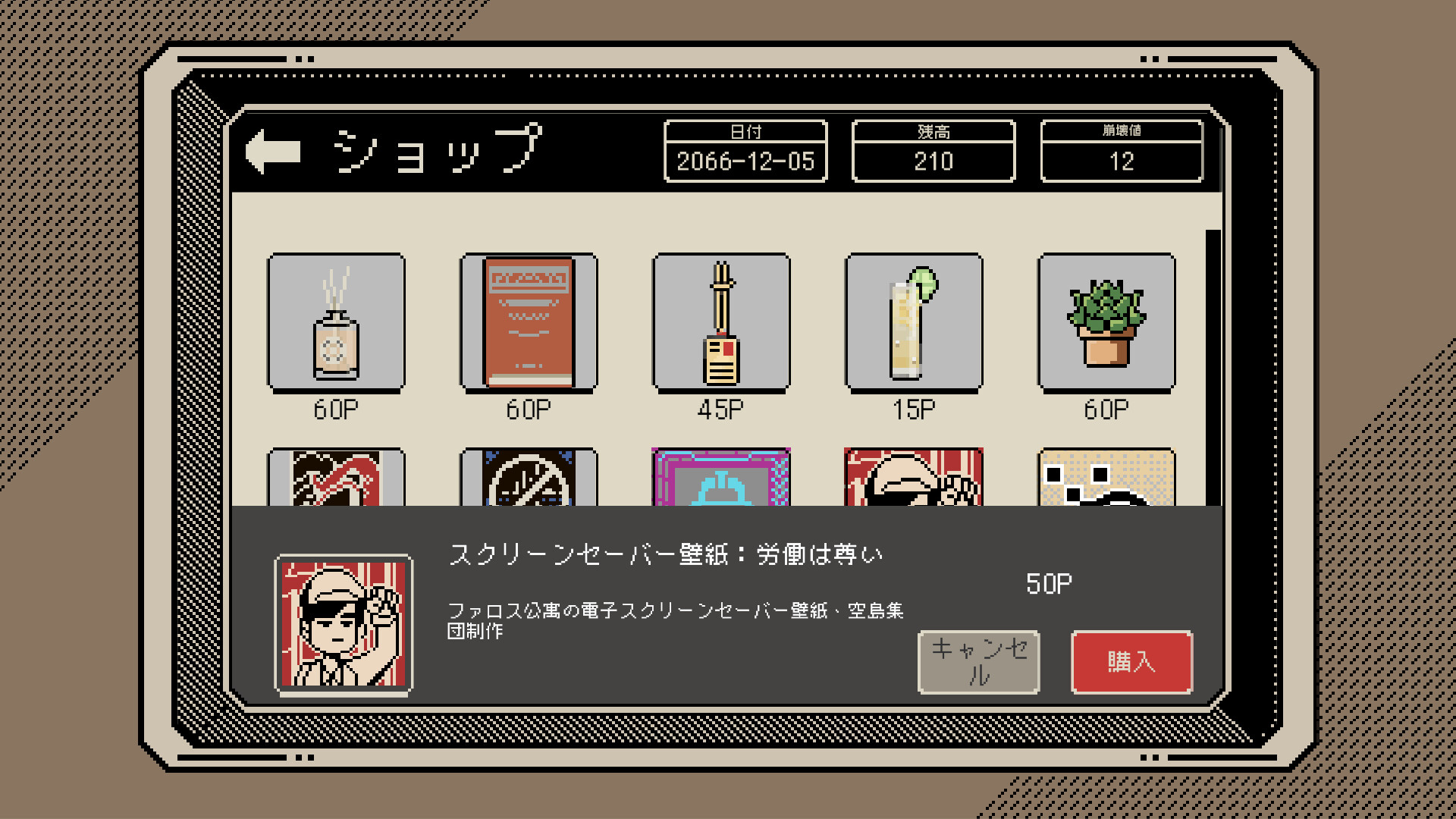 ご応募ありがとうございます screenshot