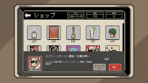 ご応募ありがとうございます screenshot 4