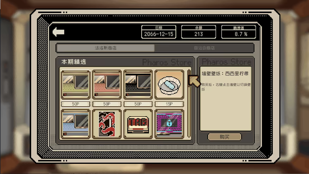 感谢你的投递 v1.0.11