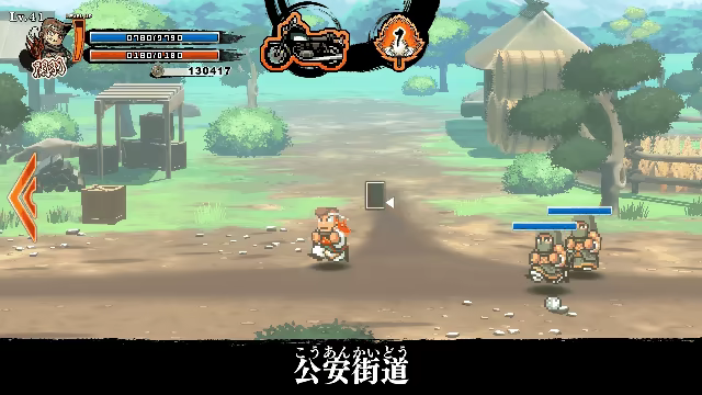 River City Saga: Three Kingdoms Next video 3