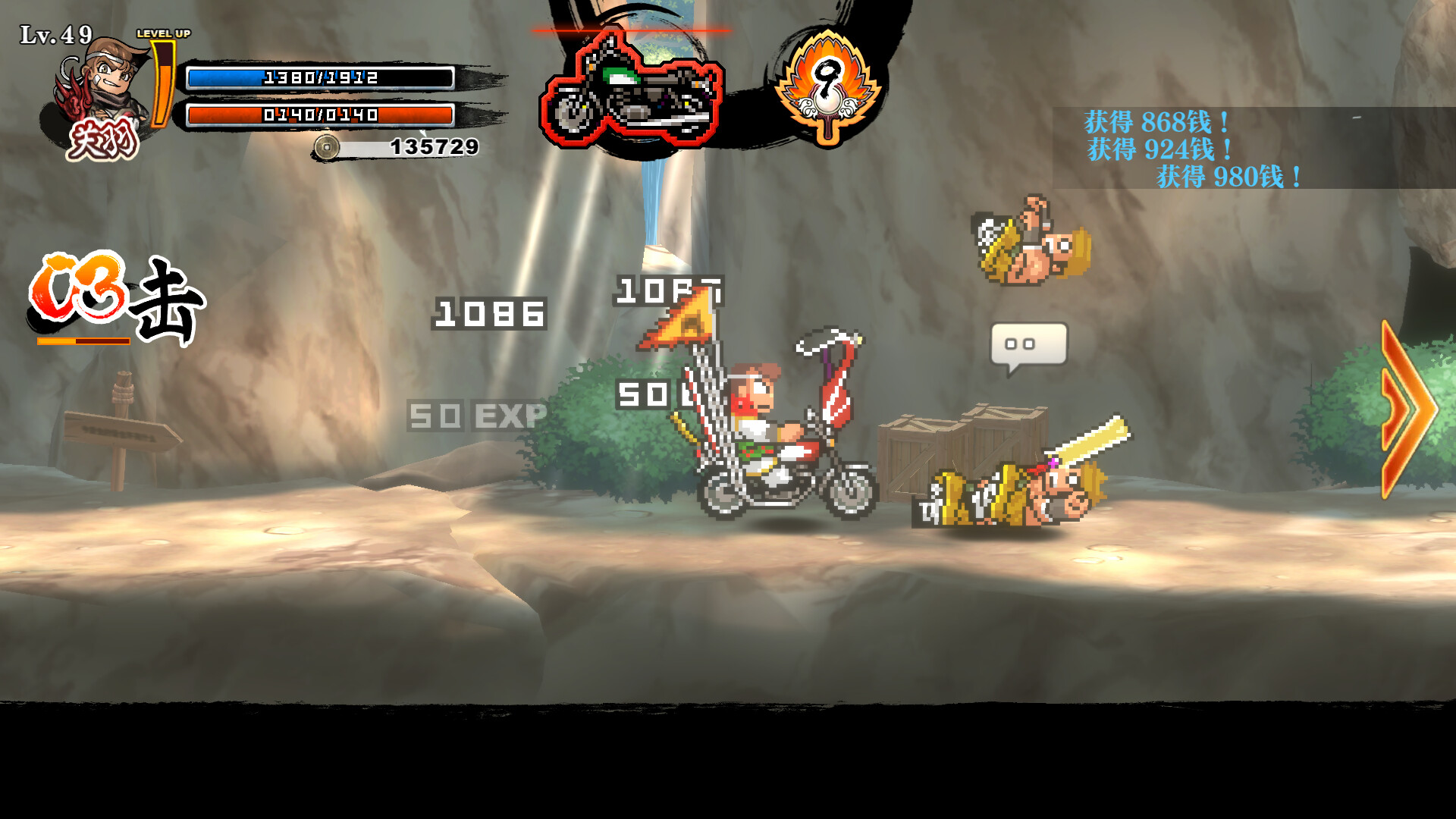 热血三国志 乱世风云-River City Saga: Three Kingdoms Next-游戏截图-好玩游戏库