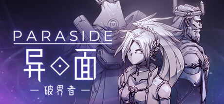 Paraside: Duality Unbound