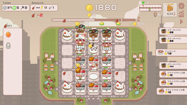 SuperTaxCity