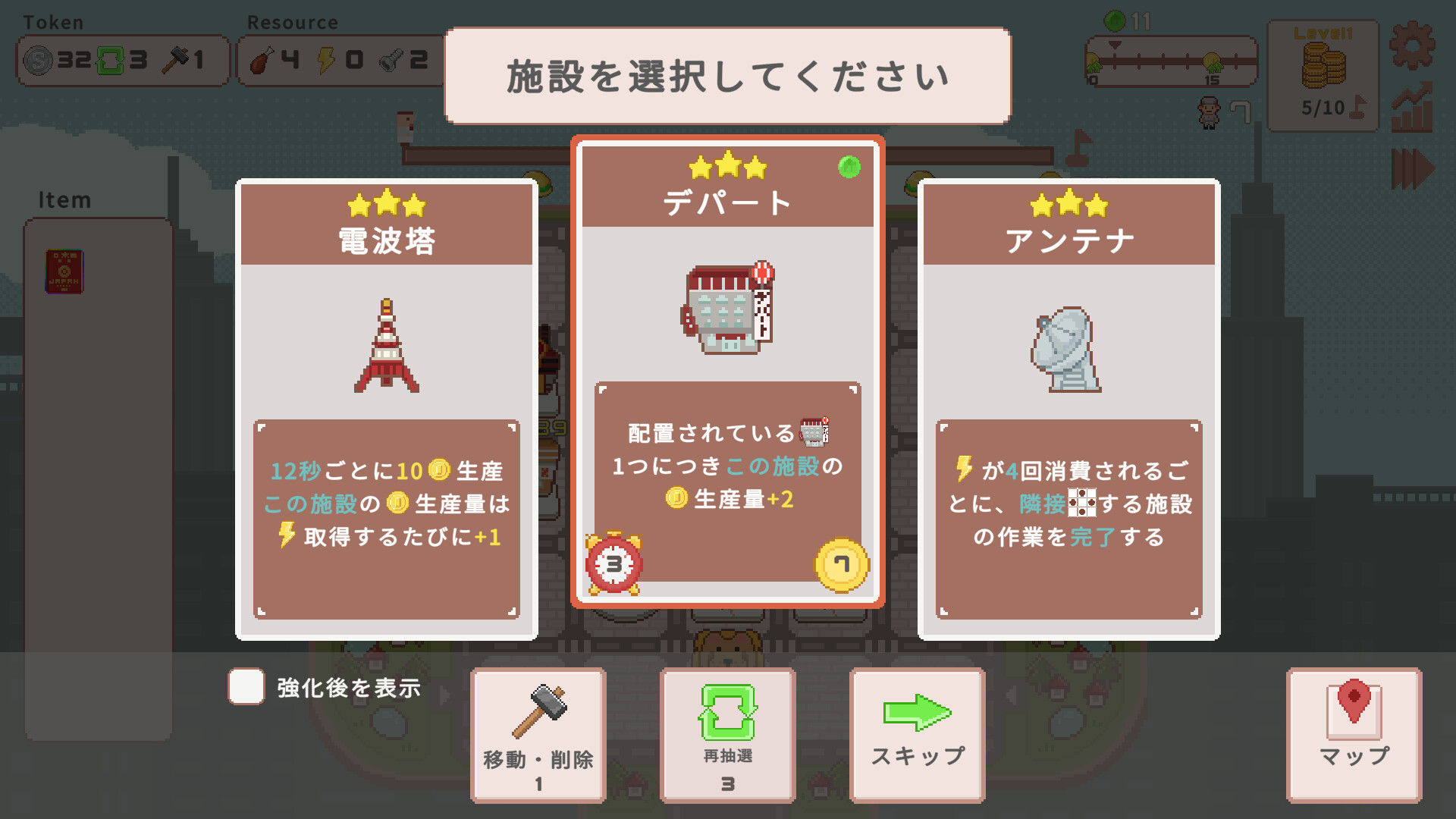 スクリーンショット 5