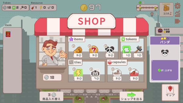 スクリーンショット