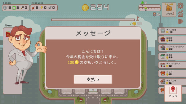 スクリーンショット