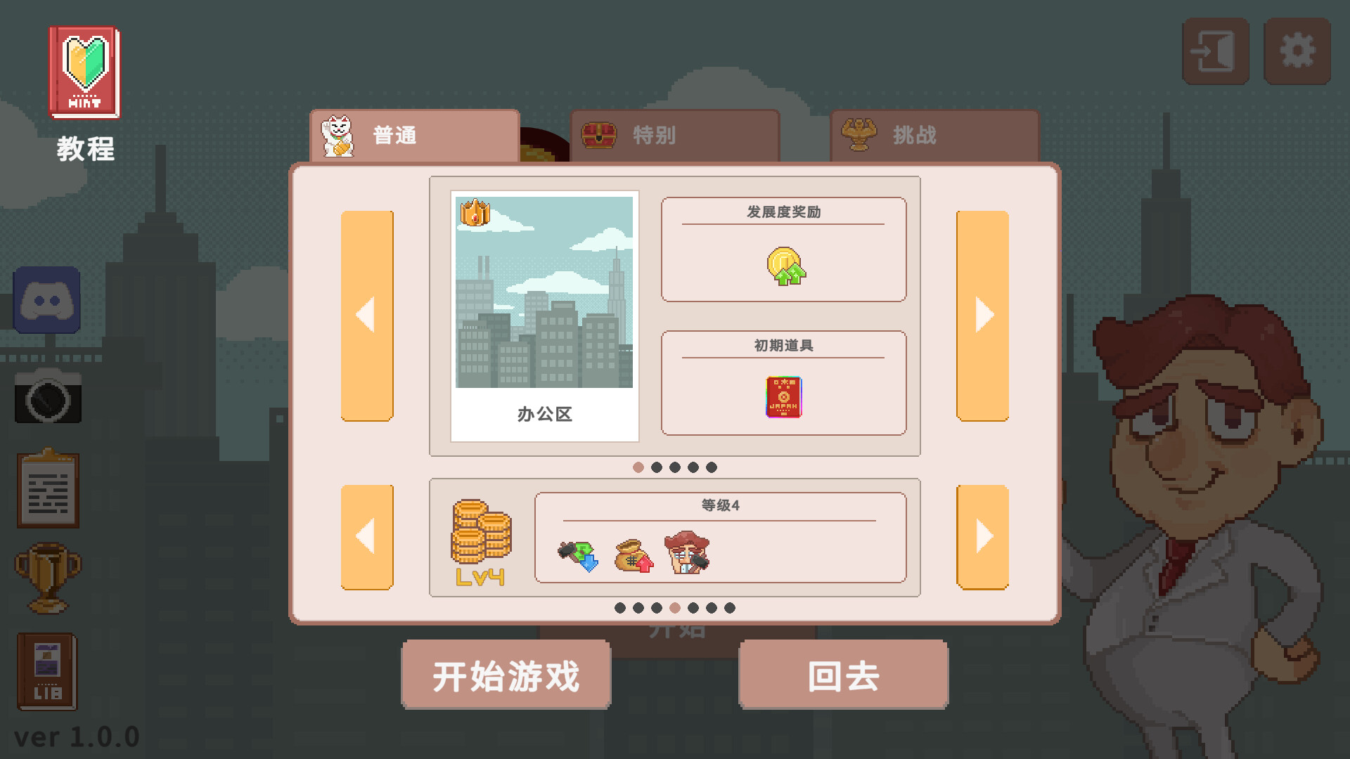 方舟游戏资源图片