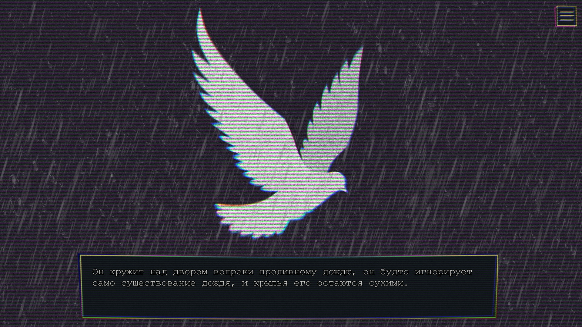 Самый дорогой человек screenshot 5