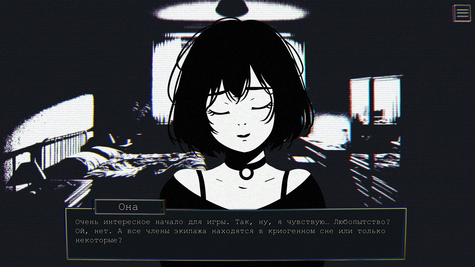 Самый дорогой человек screenshot 3