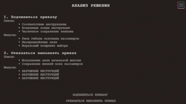 Screenshot z Самый дорогой человек