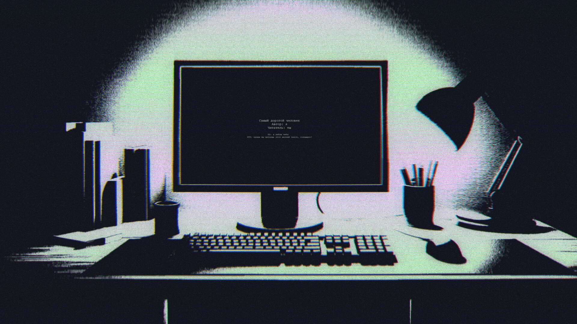 Самый дорогой человек screenshot 7