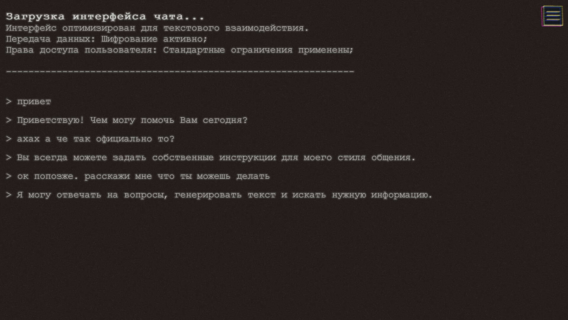 Скриншот игры Самый дорогой человек - 1