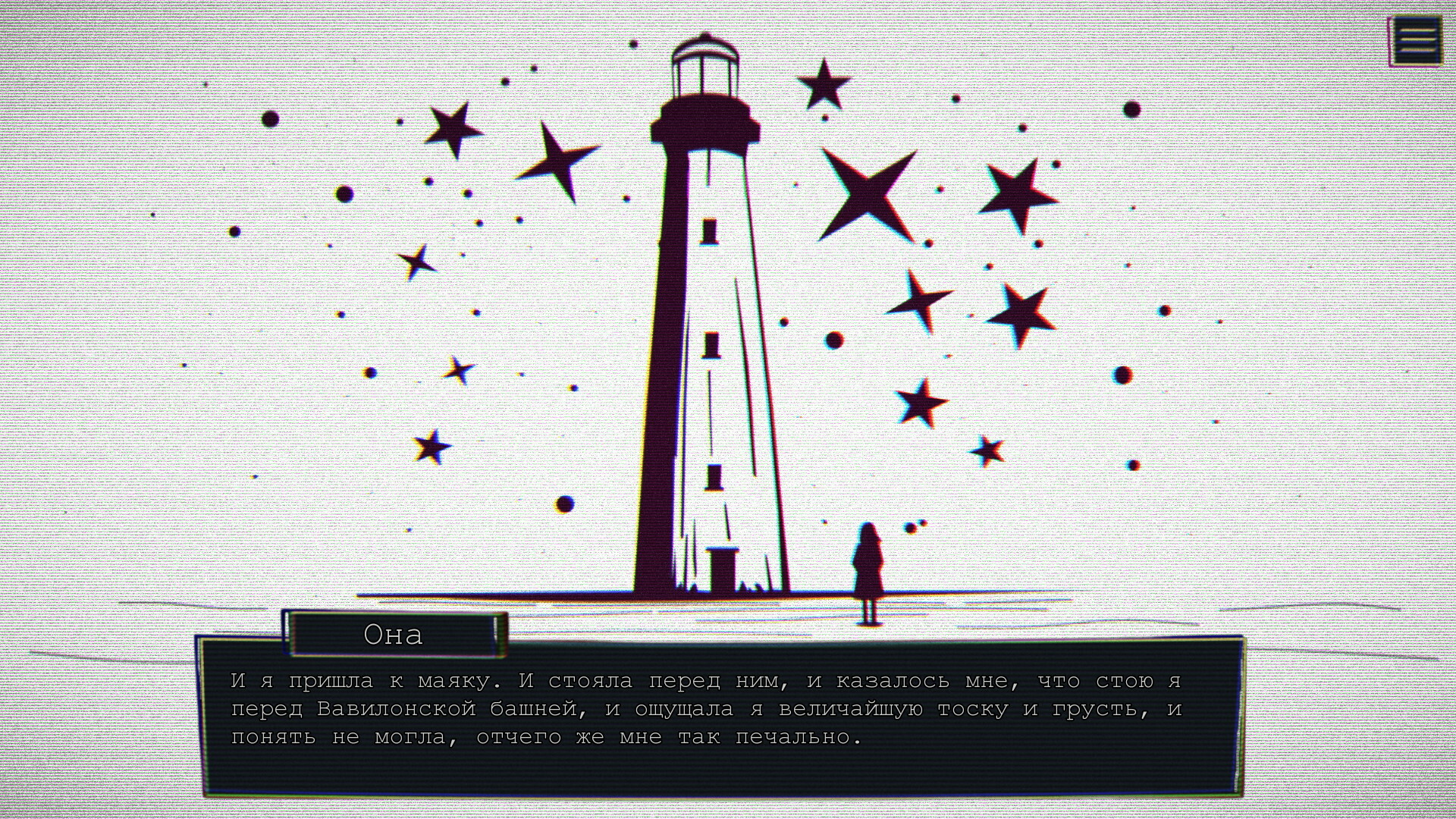 Самый дорогой человек screenshot 4