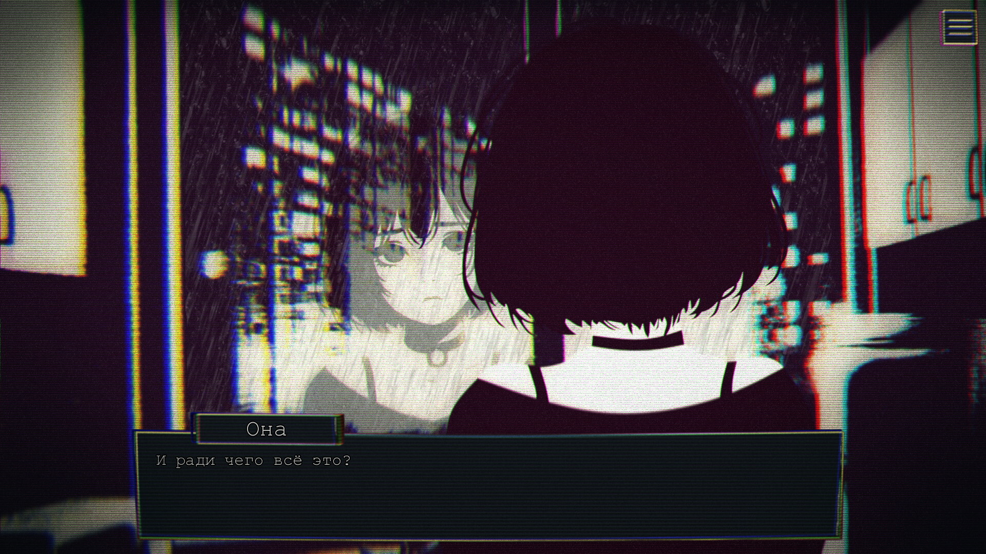 Самый дорогой человек screenshot 1