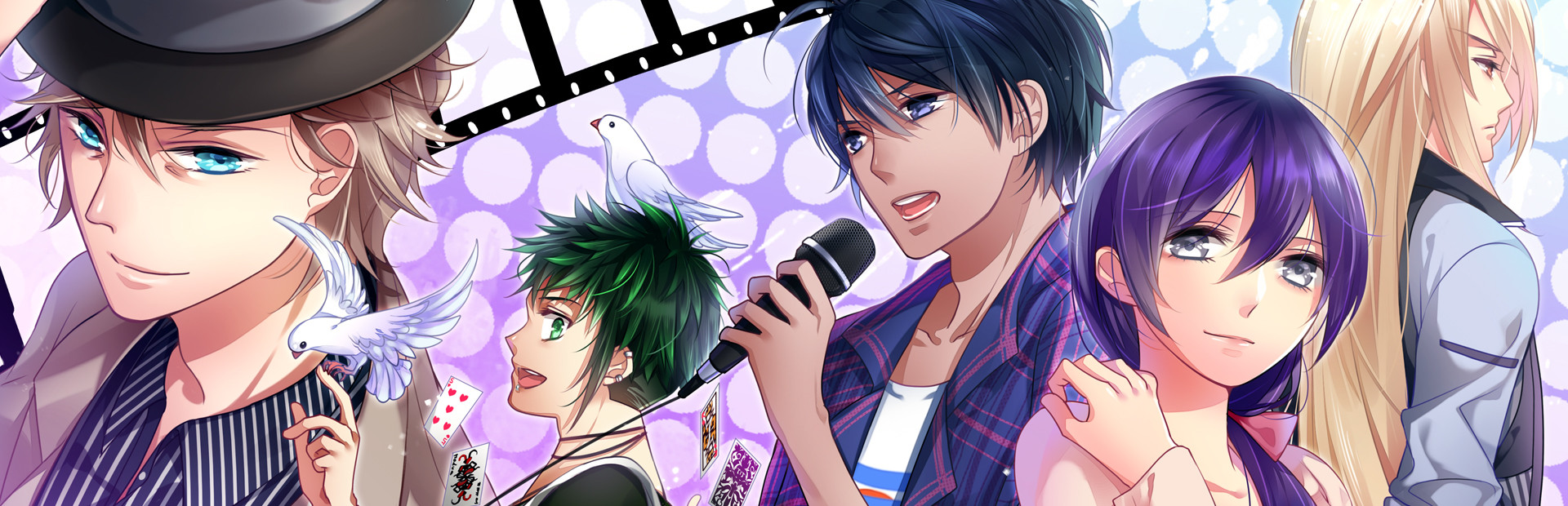 Backstage Pass