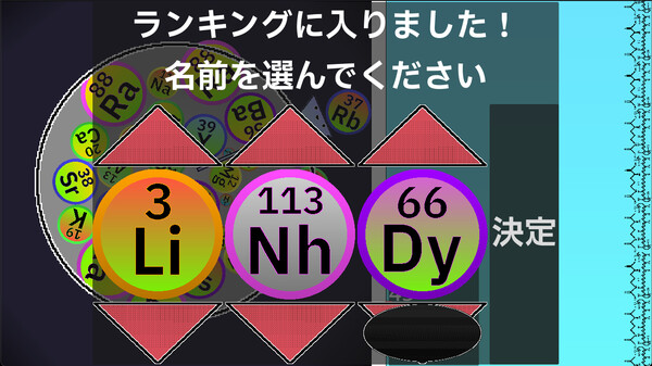 スクリーンショット