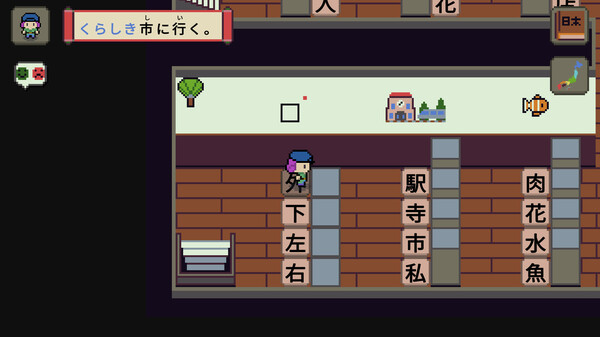 Wagotabi Demo : Learn Japanese screenshot 18