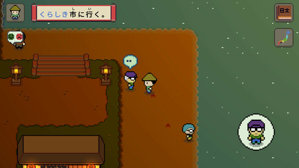 Wagotabi Demo : Learn Japanese screenshot 13