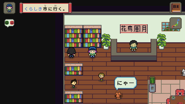 Wagotabi Demo : Learn Japanese screenshot 9