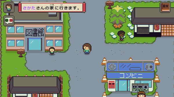 Wagotabi Demo : Learn Japanese screenshot 16