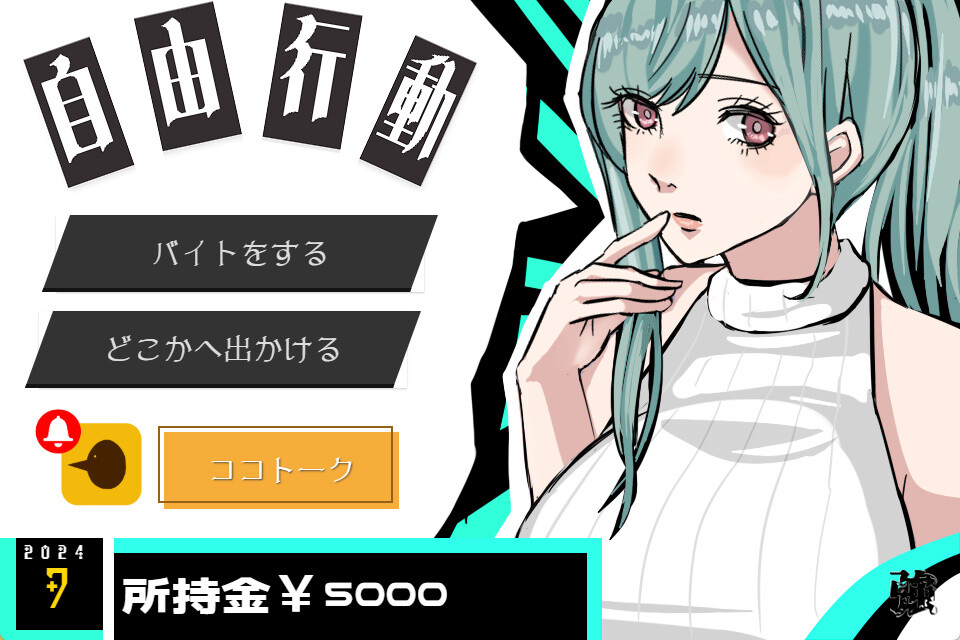 THE STRONG HIGH SCHOOL screenshot 2
