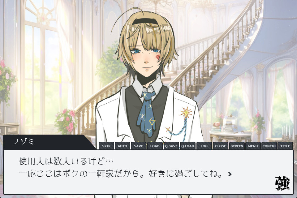 THE STRONG HIGH SCHOOL screenshot 18
