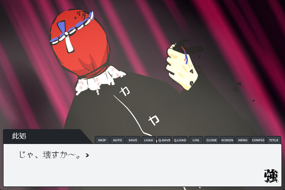 THE STRONG HIGH SCHOOL screenshot 4