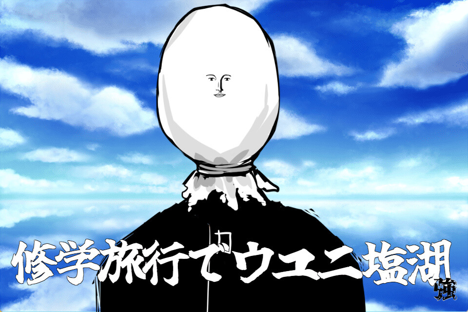 THE STRONG HIGH SCHOOL screenshot #8