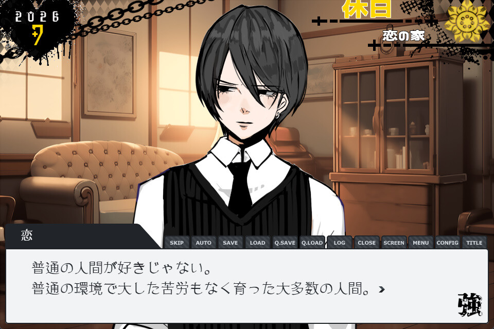 THE STRONG HIGH SCHOOL screenshot #15