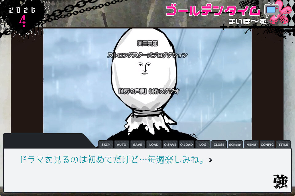 THE STRONG HIGH SCHOOL screenshot 16