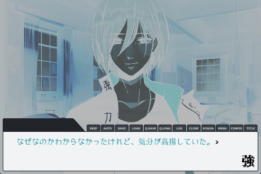 Screenshot 25