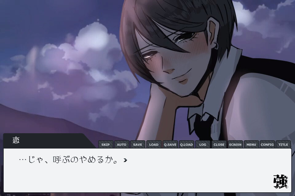 THE STRONG HIGH SCHOOL screenshot 14