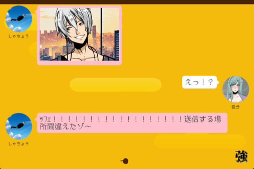 THE STRONG HIGH SCHOOL screenshot 6