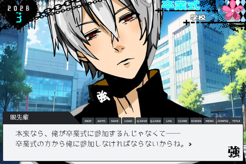 THE STRONG HIGH SCHOOL screenshot 5