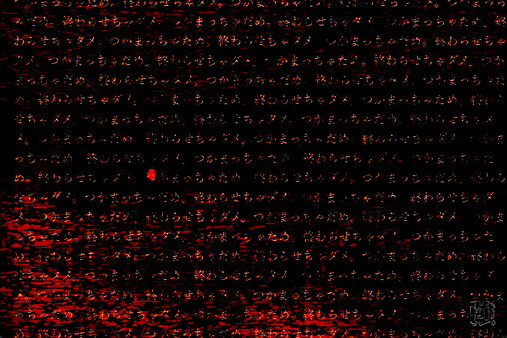 Screenshot 23