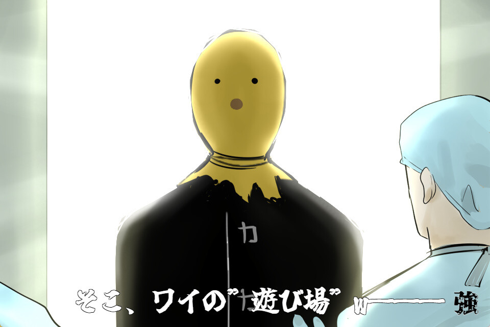 THE STRONG HIGH SCHOOL screenshot 12