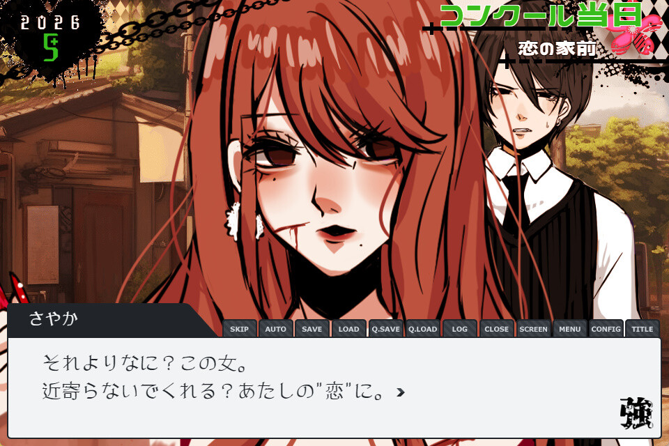 THE STRONG HIGH SCHOOL screenshot #10