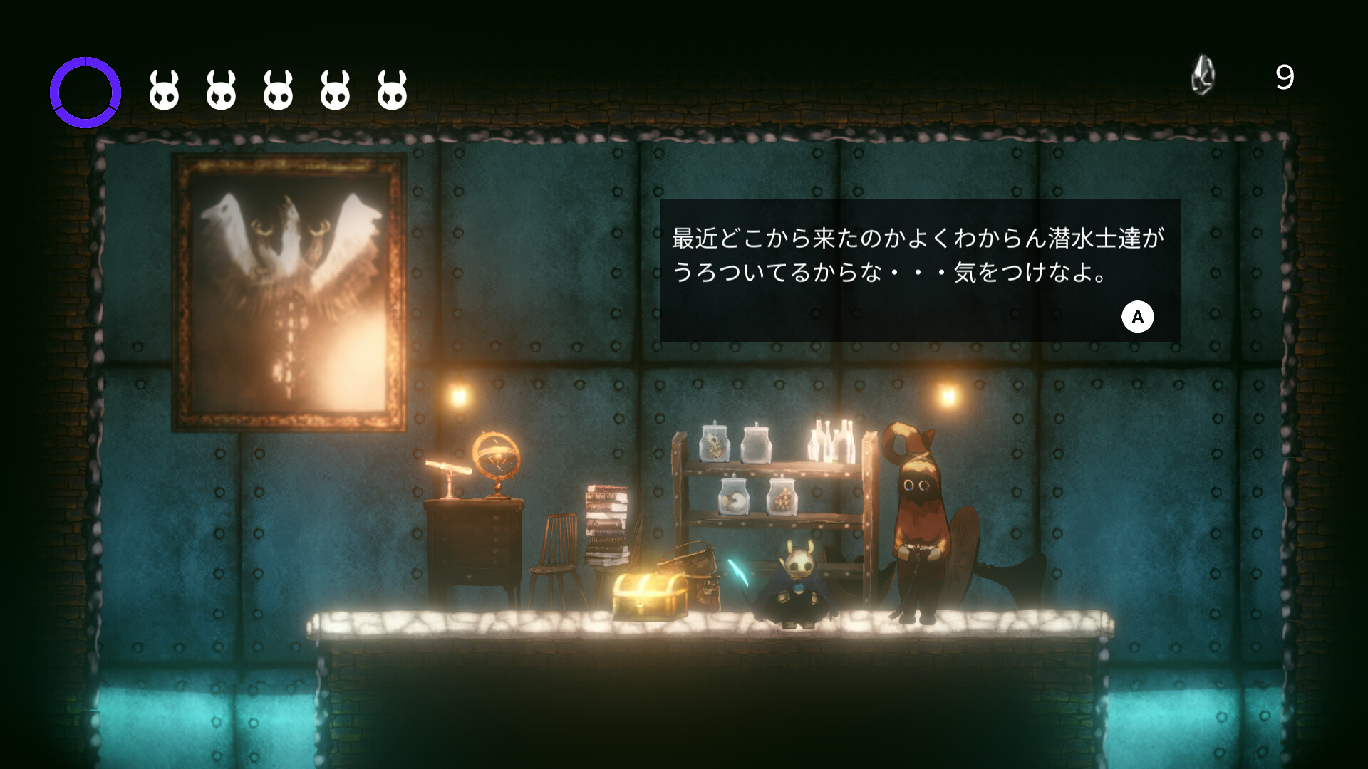 Call from the Abyss screenshot #5