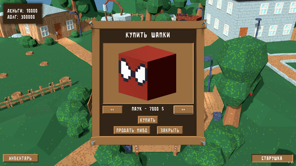 Скриншот 5 из Dog Brew