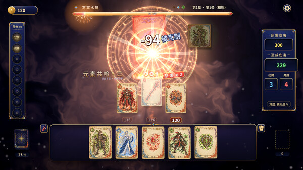 Elemental Vanguard screenshot 3