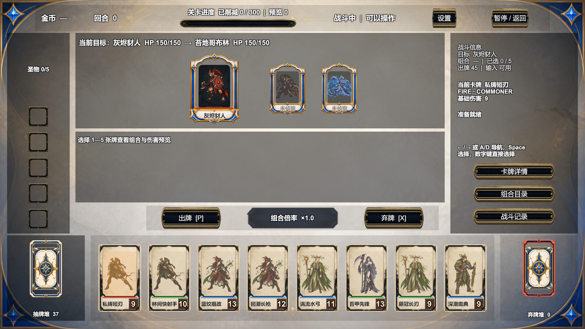 Elemental Vanguard screenshot 3