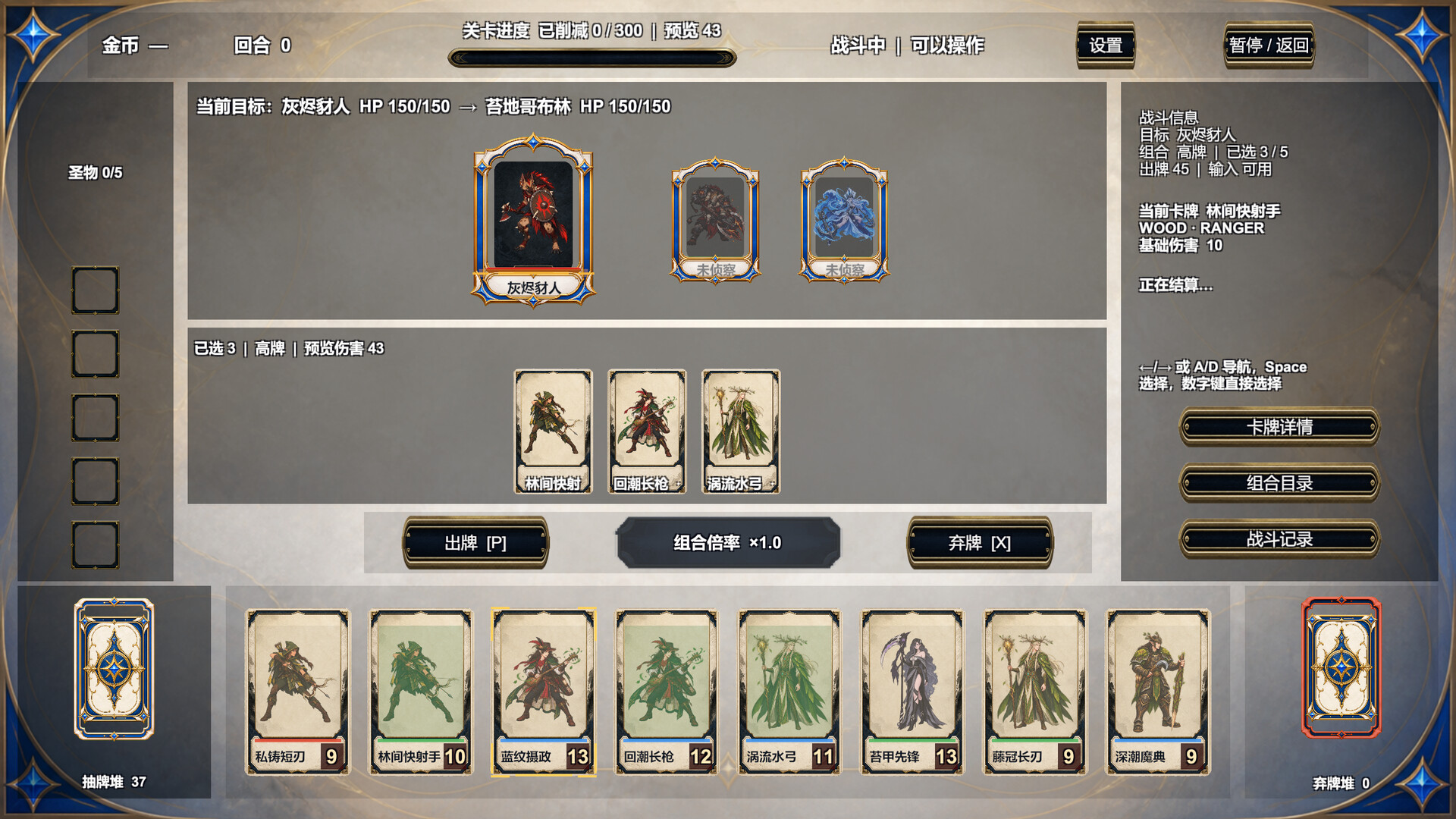Elemental Vanguard screenshot 4