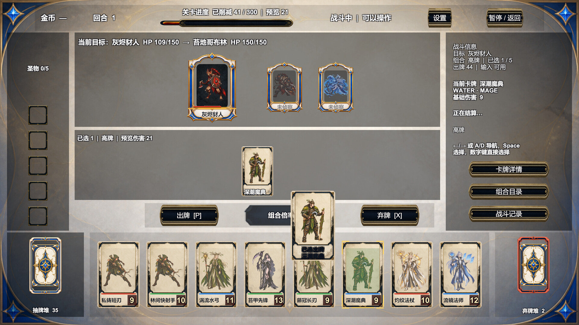 Elemental Vanguard screenshot 1