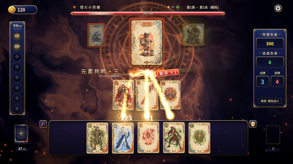 Elemental Vanguard screenshot 4