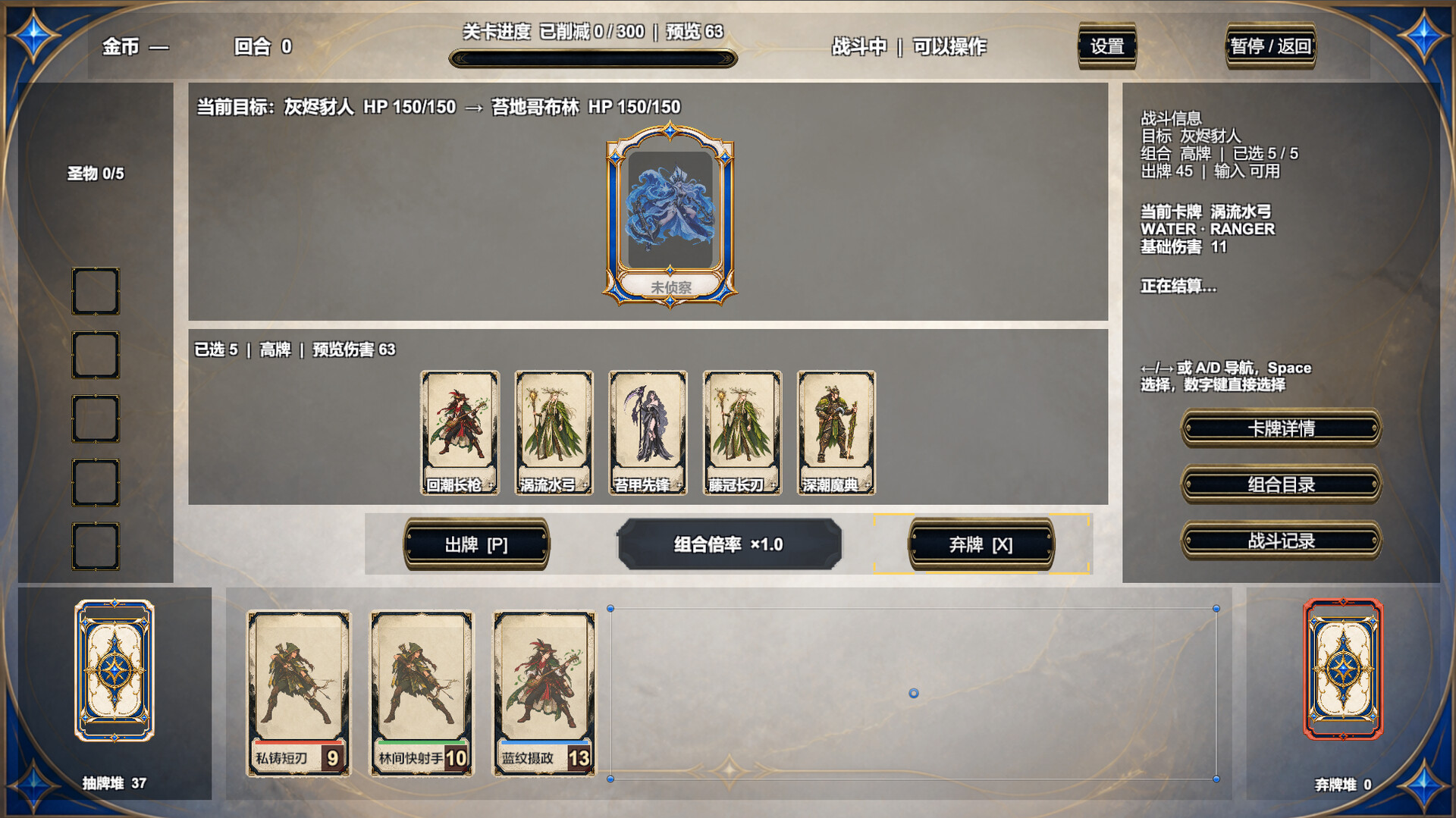 Elemental Vanguard screenshot 2