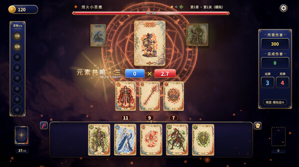 Elemental Vanguard screenshot 5