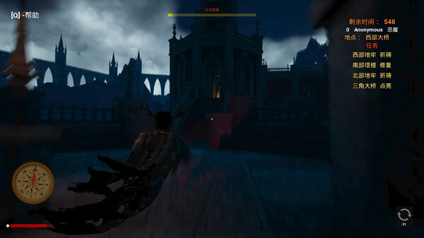 Devil Must Die: The Last Supper screenshot 6